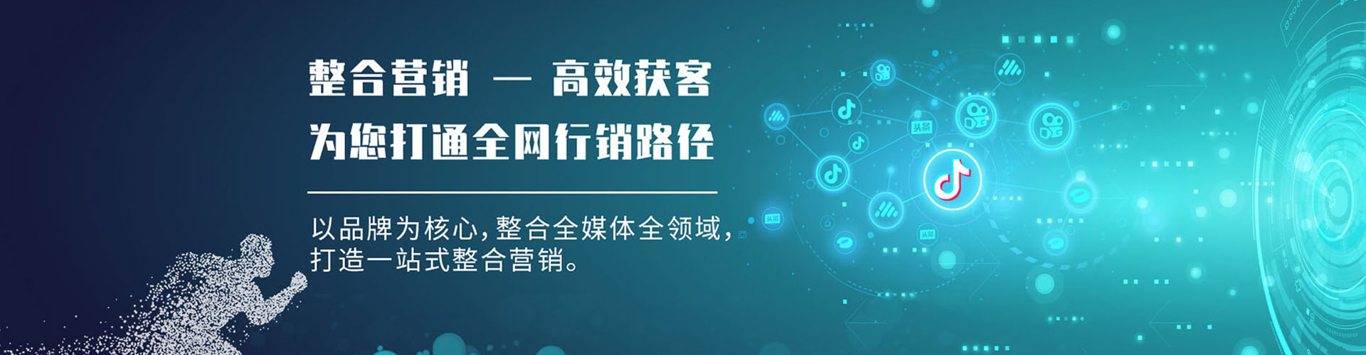 钦州百度推广竞价