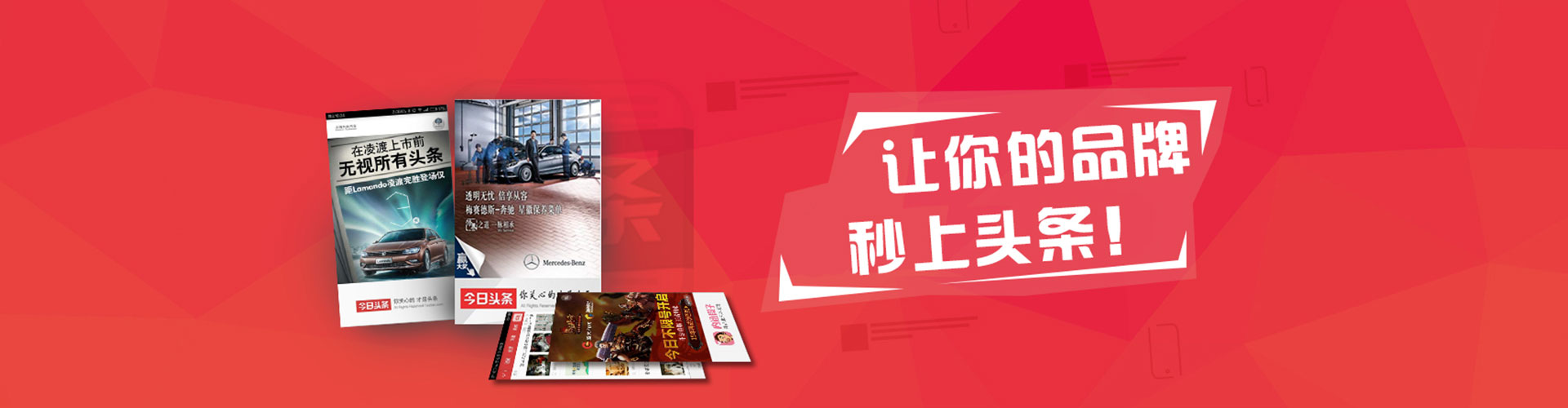 钦州百度推广托管